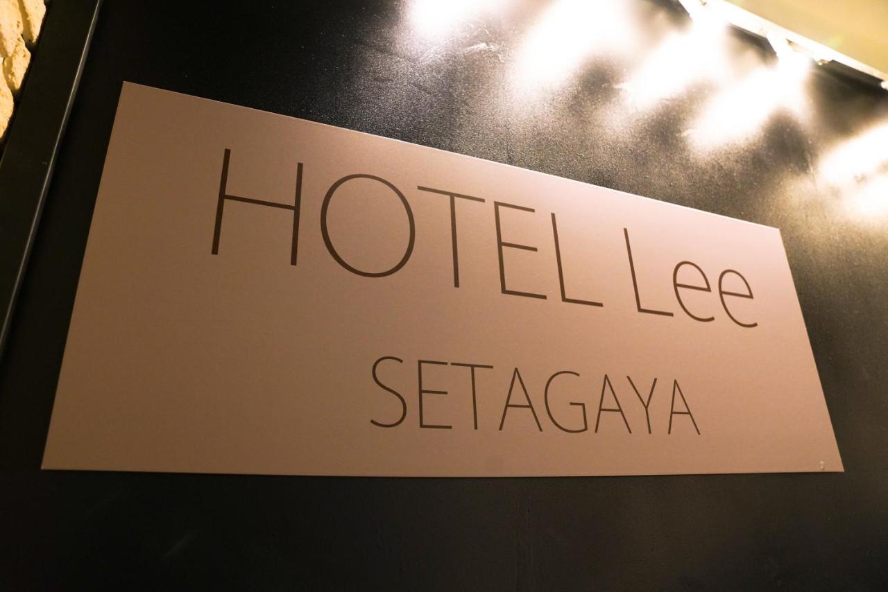 Hotel Lee Tokyo prefektur Exteriör bild